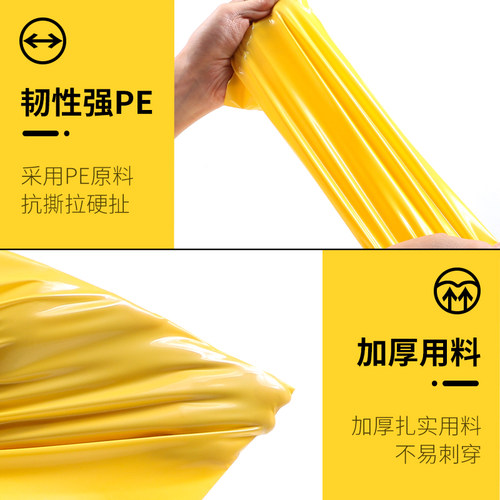黄色快递袋子批发加厚义乌厂家破坏性打包信封物流文件国际包装袋 - 图1