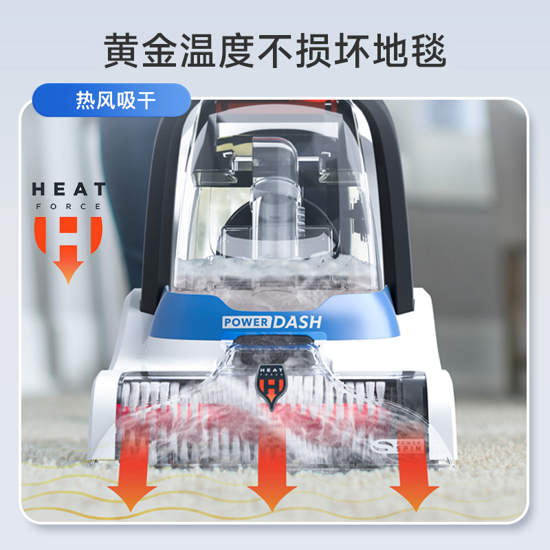 新品Hoover胡佛地毯专业用清洗机器家商用酒店强力清洁抽吸一体 - 图2