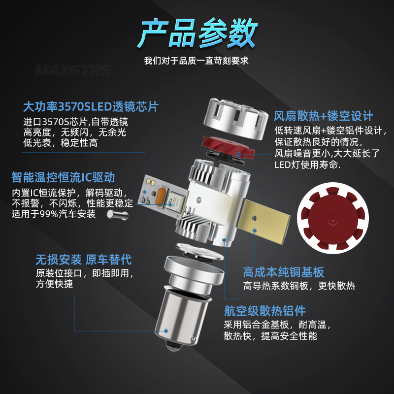 汽车LED转向灯解码防频闪风扇1156歪脚PY21W T20超亮转弯双闪灯泡 - 图1