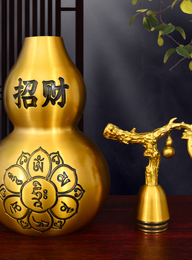 铜葫芦招财镇宅开口空心八卦光面