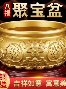 黄铜聚宝盆摆件招财家用实心全铜家居客厅玄关大号存钱罐铜缸开业