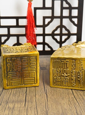 铜龙印摆件印章古玩摆件官印九龙玉玺黄铜龙印龙行天下居家办公室