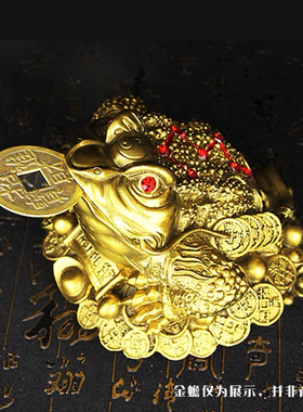 铜钱招财进宝仿古钱大小号家用金蟾嘴里叼的口钱门槛散钱出入平安