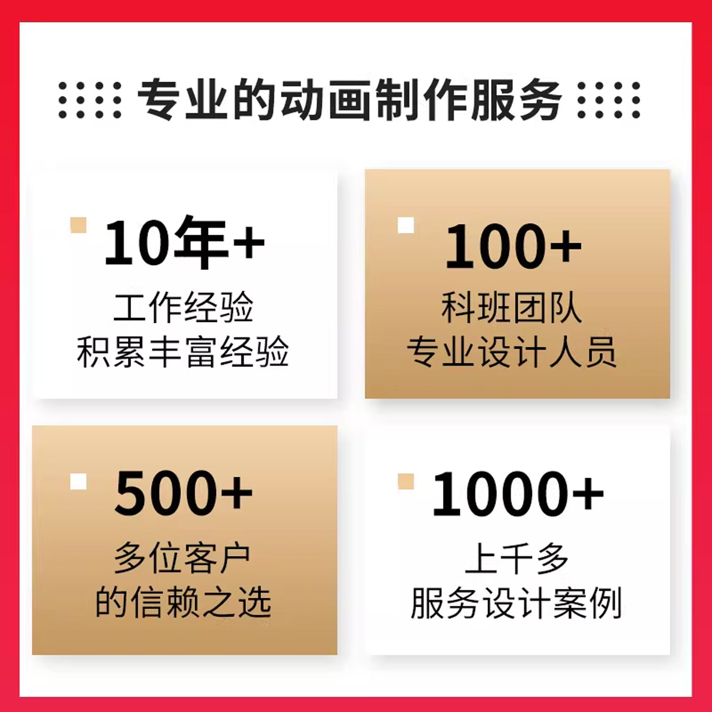 三维动画制作产品3d动画视频代做AE宣传片C4D建模渲染CG工业机械