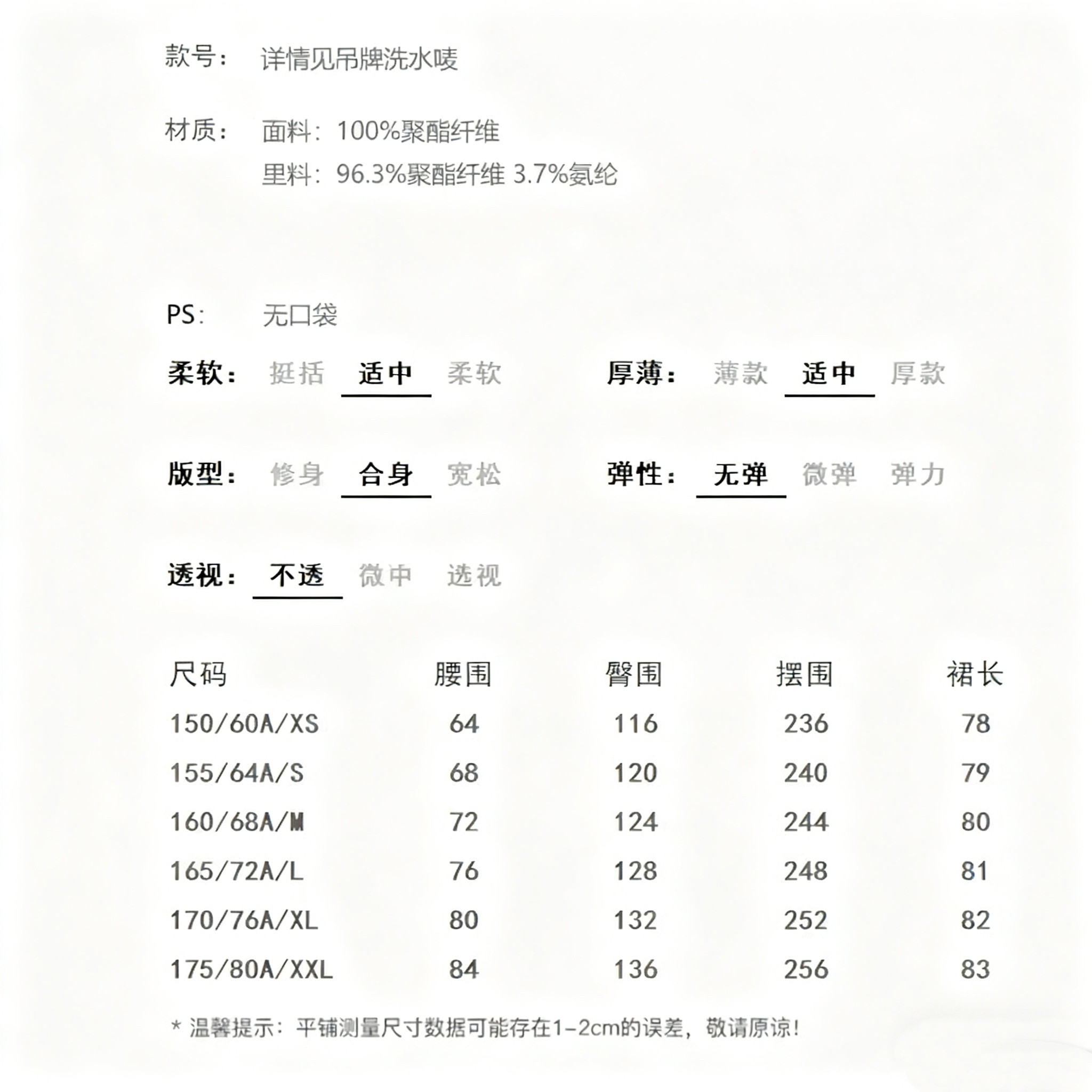 S系列｜专柜正品·24秋冬通勤百搭松紧腰百褶裙半身长裙S24411408,淘宝优惠券,粉丝福利购,淘宝优惠卷