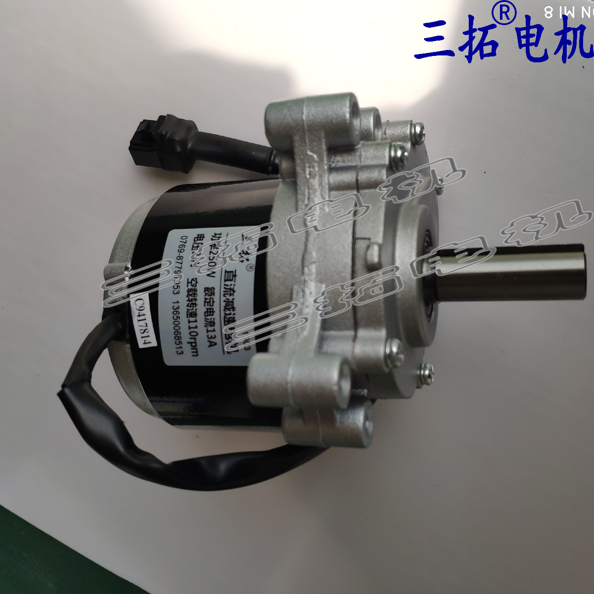 金属齿轮减速直流电机马达12V120W 24V 250轮椅电机低速电机马达