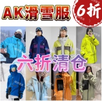 6 fold clear cabin BURTON AK 2L 2L 3L AK457 MENS WOMENS BURTON SWASH Veneer Ski Suit
