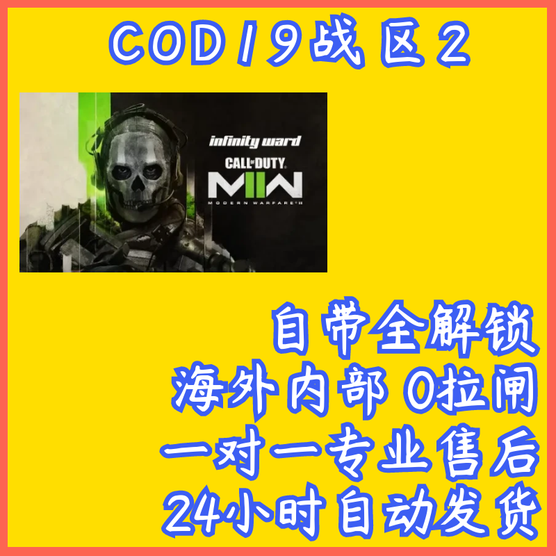 COD20/19战区2FE通用辅助升级教学助手暴雪STEAM鼠标宏压枪宏-图1