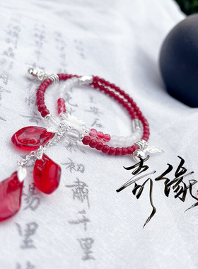 天官赐福花城印象衍生手链