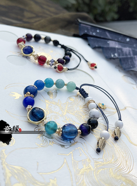 原神流浪者散兵印象手链同人衍生