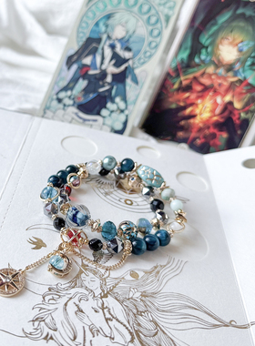 那刻夏印象手链崩坏星穹铁道周边