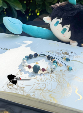 丹恒饮月君星穹铁道印象手链