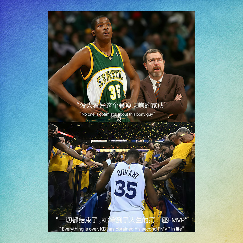凯文杜兰特海报墙贴篮球周边男生房间卧室客厅宿舍装饰自粘贴画,淘宝优惠券,粉丝福利购,淘宝优惠卷