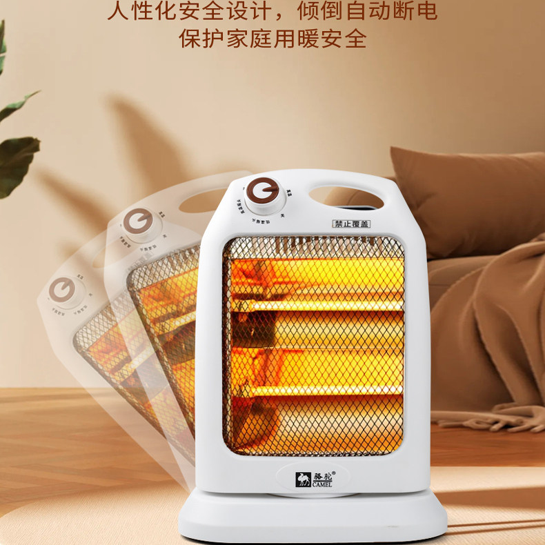 骆驼取暖器家用节能省电小型办公室桌下烤火炉电暖器小金刚取暖器,淘宝优惠券,粉丝福利购,淘宝优惠卷