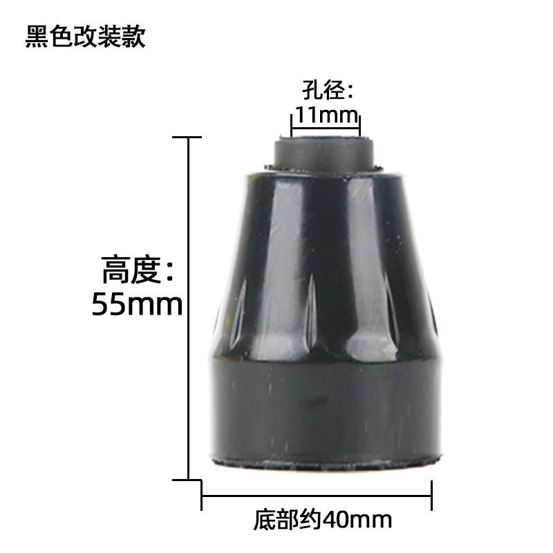 户外登山杖配件手杖脚套脚垫防滑橡胶头拐杖套子杖头帽保护罩包邮