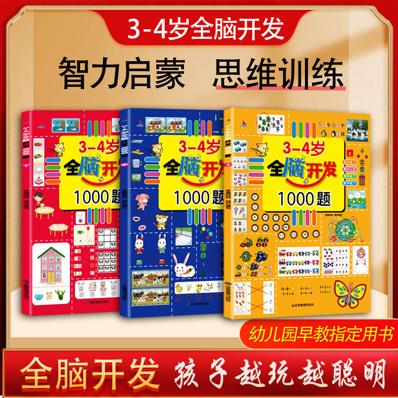 图 3