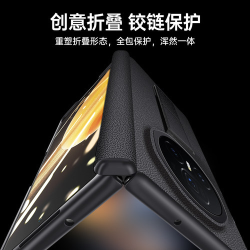 适用荣耀magic v3折叠屏手机壳素皮磁吸铰链magic v3超薄全包防摔vs3自带壳膜一体手腕带支架商务保护套 - 图2