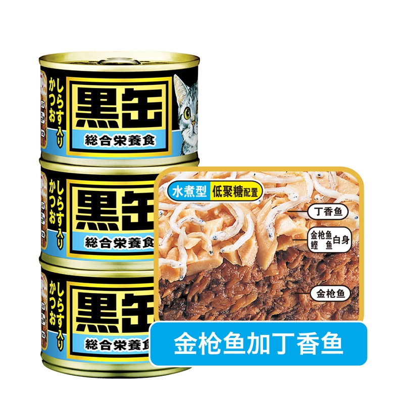 泰国产日本AIXIA爱喜雅黑罐缶主食猫罐头金枪鱼湿粮营养160克12罐-图1