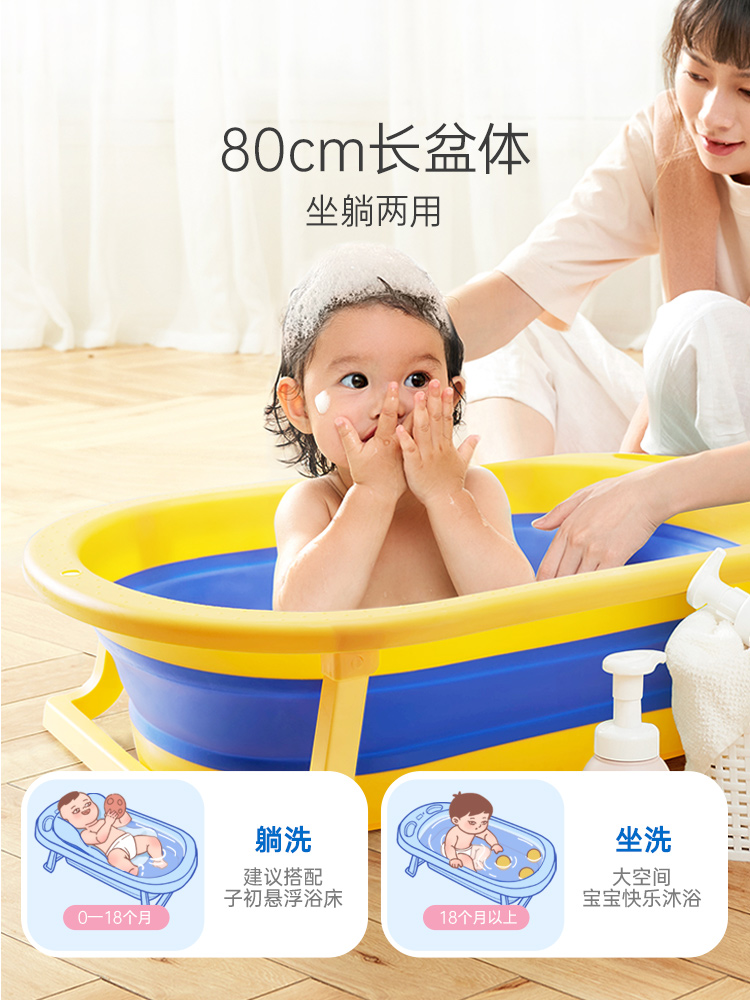 子初婴儿洗澡盆宝宝折叠浴盆新生儿童沐浴神器洗澡桶家用用品大号 - 图0