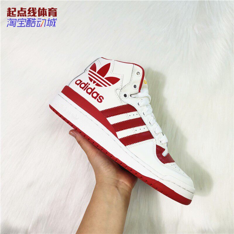 Adidas三叶草FORUM MID 男女板鞋FZ4387 
