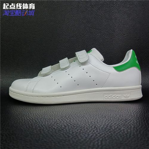 Adidas史密斯小白鞋 CQ2871 B37899 38040 BB7778 FV0534 S82702-图1