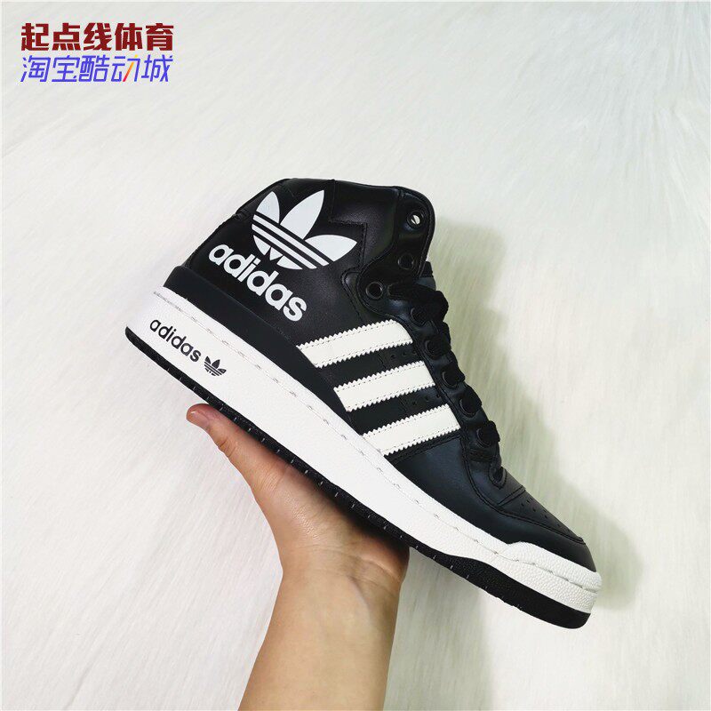 Adidas三叶草FORUM MID 男女板鞋FZ4387 