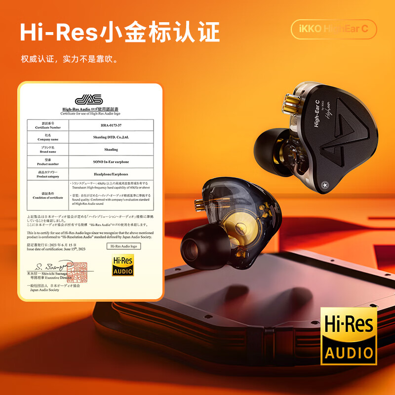 IKKO AUDIO艾刻High-Ear C一圈四铁高解析有线入耳式音乐监听耳机 - 图1