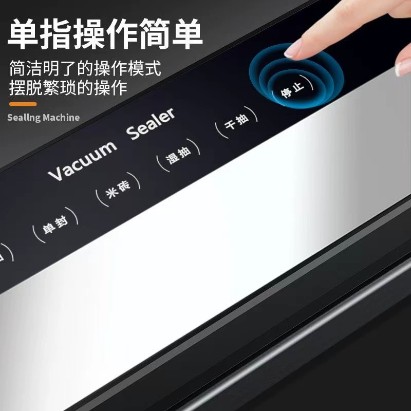 德国真空封口机小型家用塑封机保鲜机干湿两用抽密封机食品包装机,淘宝优惠券,粉丝福利购,淘宝优惠卷