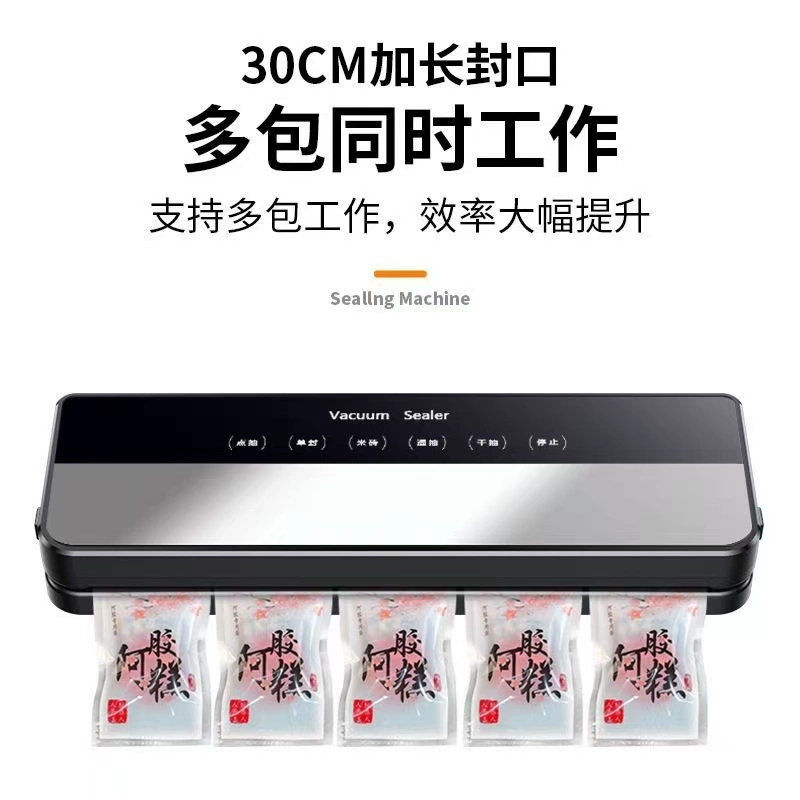 德国真空封口机小型家用塑封机保鲜机干湿两用抽密封机食品包装机,淘宝优惠券,粉丝福利购,淘宝优惠卷