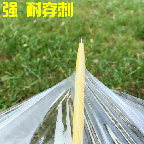 家用商用缠绕膜拉伸膜自粘大卷保鲜膜打包装托盘物流防尘保护薄膜 - 图2