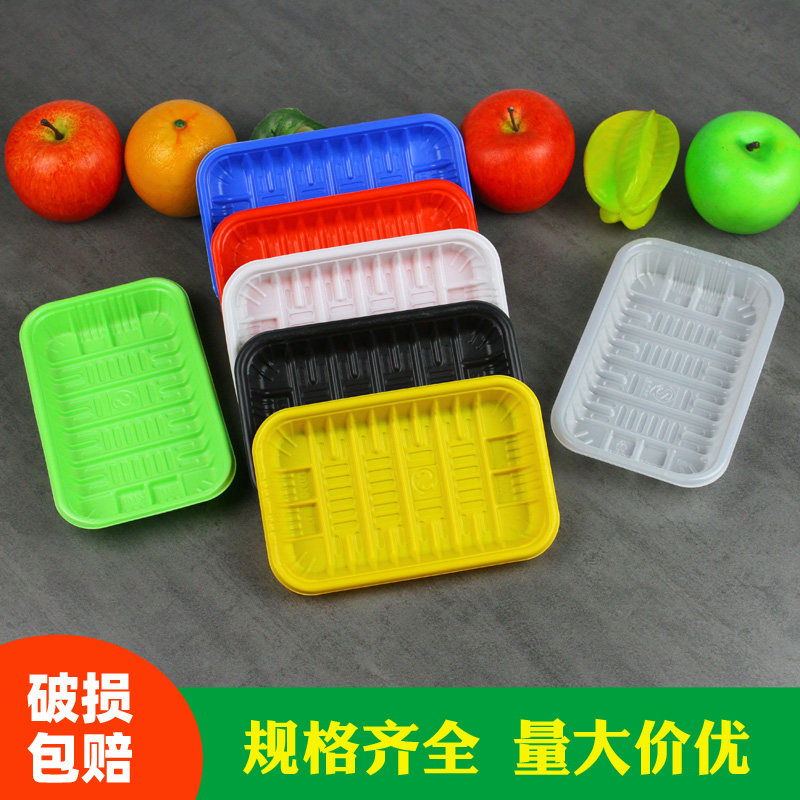 超市一次性生鲜托盘水果包装盒超市食品托盘长方形塑料蔬菜保鲜盒,淘宝优惠券,粉丝福利购,淘宝优惠卷