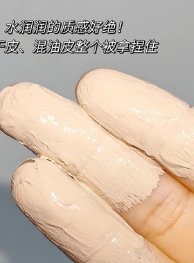 高倩bb修容霜30g控油持久不脱