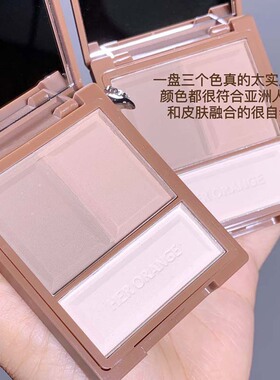 HERORANGE三色高光修容一体盘哑光鼻影阴影粉饼女秋冬日常暖灰棕