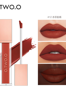 O.TWO.O高阶浓雾哑光不沾杯唇釉丝绒哑光唇泥不易掉色唇彩口红