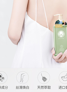 祖系情人香氛身体乳300g烟酰胺乳酸杆菌乳糖酸丝滑倍润柔润芳花香