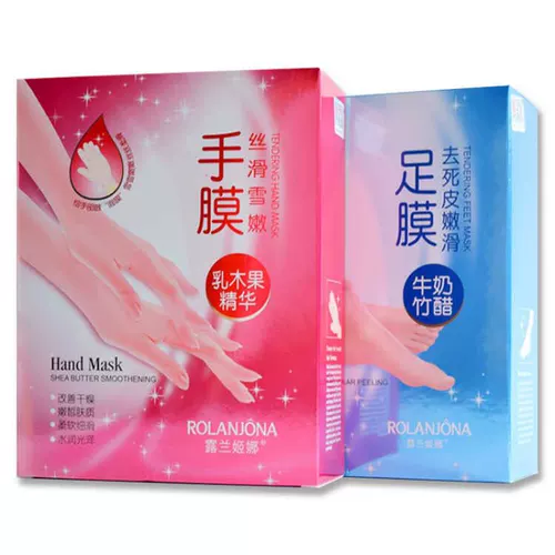 Отбеливающая увлажняющая питательная маска для рук, отшелушивающее масло для ног против мозолей, против морщин