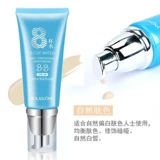 Лу Ланджина восемь стаканов воды мышцы вода вода без водяной зеззава бег BB морозный крем -консилер Проверка увлажняющей и яркой кожи