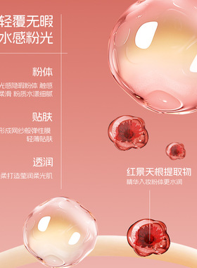 兰奕红景天精华遮瑕粉底液滋润保湿养肤持久防水防汗不脱妆粉底