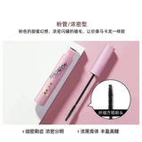 火烈鸟 Водостойкая удлиняющая плотная завивающая тушь, не растекается, тонкая кисть