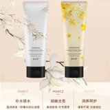 香泽秀 Парфюмированный увлажняющий защитный крем для рук с розой в составе со стойким ароматом, против трещин, долговременный эффект