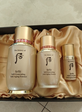 包邮 whoo后秘贴焕能修护精华液 50ml 单品无盒经典版20ml