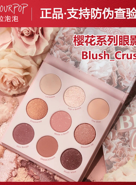 colourpop新品卡拉泡泡眼影盘