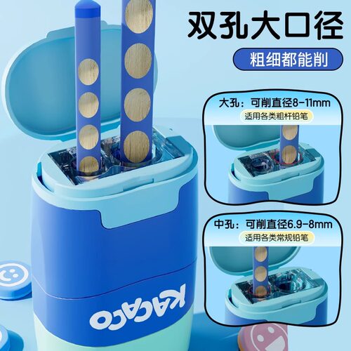 晨光橡皮卷笔刀晨光削笔刀小学生专用小学生专用削笔器铅笔刀手动大口径粗杆儿童橡皮卷笔刀二合一双孔转笔刀 - 图1