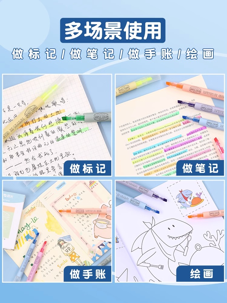 晨光荧光笔小学生专用画划重点儿童做笔记马卡龙莫兰迪复古涂色记号标记彩色莹光笔套装高颜值大容量手帐手账-图3