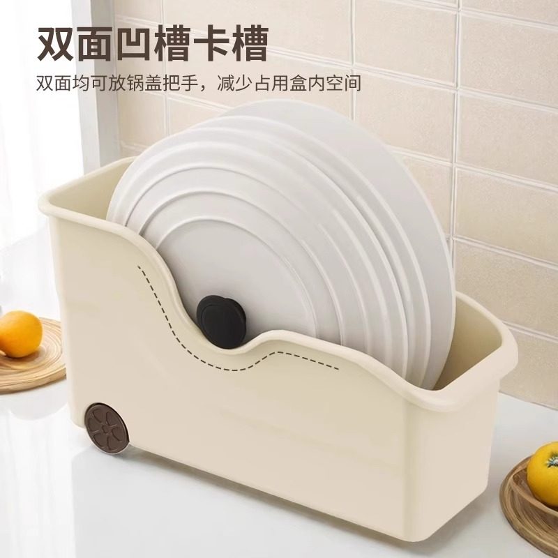 家用厨房收纳架调料品收纳架子带轮滑锅具多功能锅盖架塑料置物架,淘宝优惠券,粉丝福利购,淘宝优惠卷