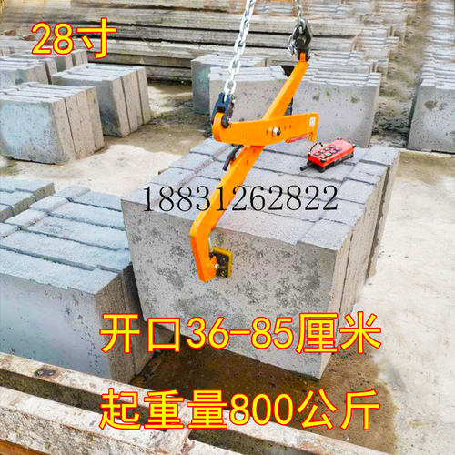 大理石板夹石材吊水泥围墙板安装路沿石夹路边沟盖板夹子路侧石夹 - 图2