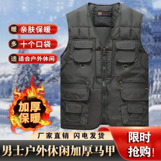 Multi-pocket down cotton vest in autumn and winter keep warm and thick