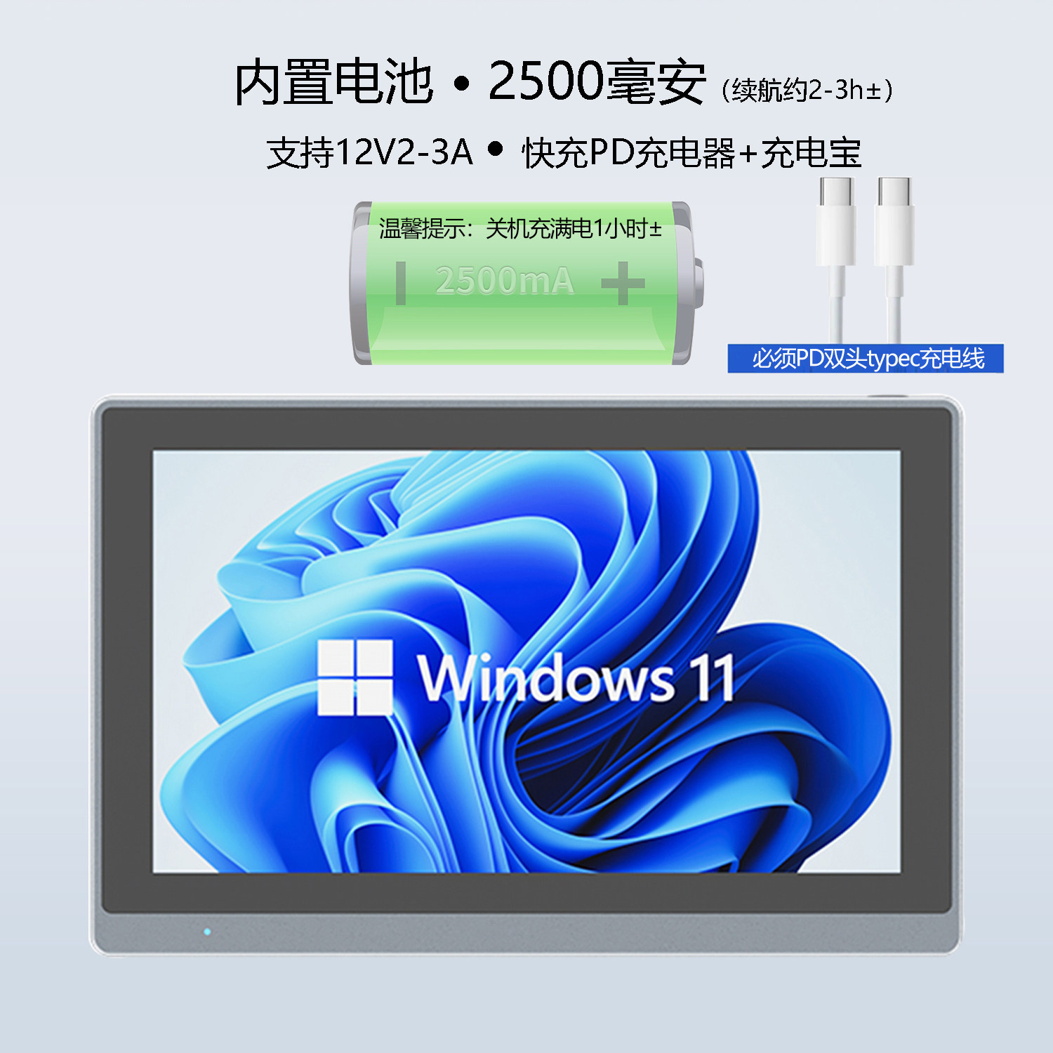 图3