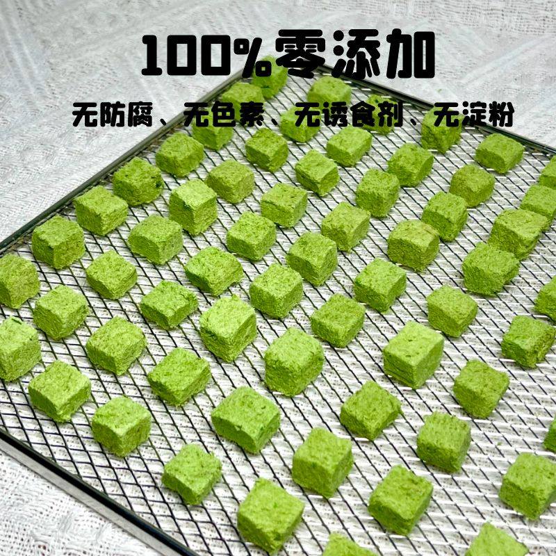 冻干狗狗零食桶牛肉粒牛肝粒蔬菜拌粮训狗泰迪小型犬幼犬狗粮伴侣,淘宝优惠券,粉丝福利购,淘宝优惠卷