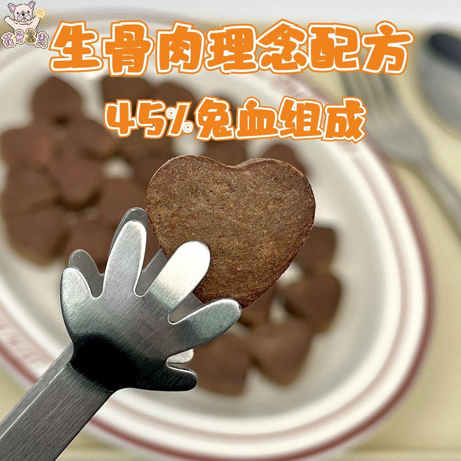 兔血冻干猫咪宠物零食营养补血成幼猫补充蛋白猫咪孕猫产后营养品,淘宝优惠券,粉丝福利购,淘宝优惠卷